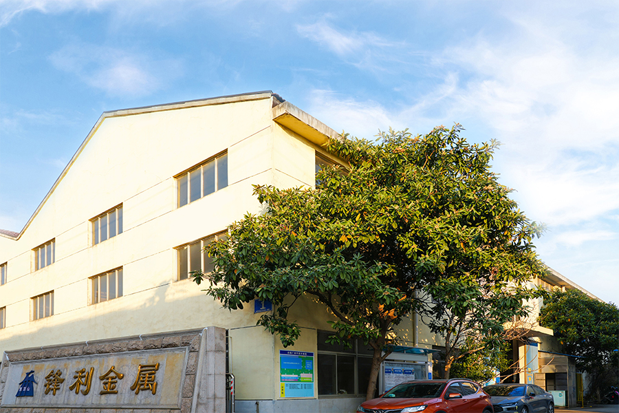 Buitenkant van de fabriek